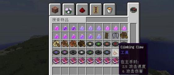 我的世界v1.9.4攀爬手套MOD下载