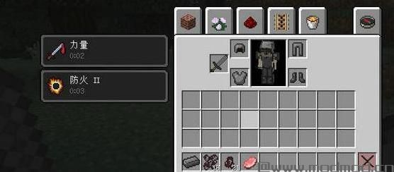 我的世界v1.10.2艾德曼合金MOD下载