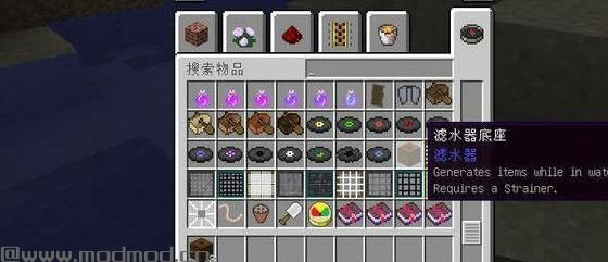 我的世界v1.10.2滤水器MOD下载