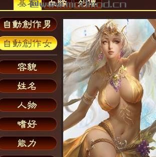 三国志13：威力加强版古风头像包MOD下载