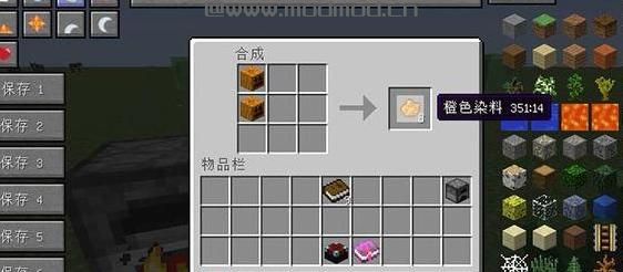 我的世界v1.10.2简单的配方MOD下载