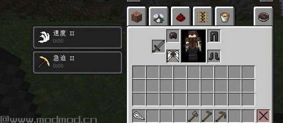 我的世界v1.10.2跳跃滑翔盔甲MOD下载