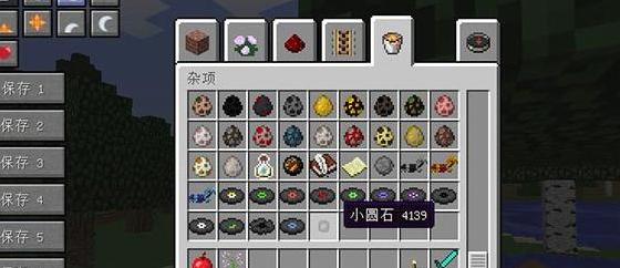 我的世界v1.7.2土生石MOD下载