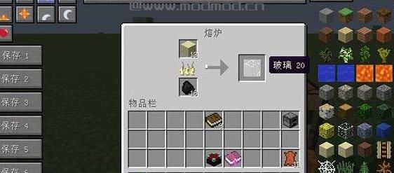 我的世界v1.9.4简单的配方MOD下载