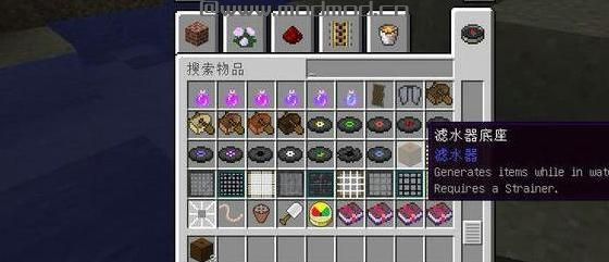 我的世界v1.10滤水器MOD下载