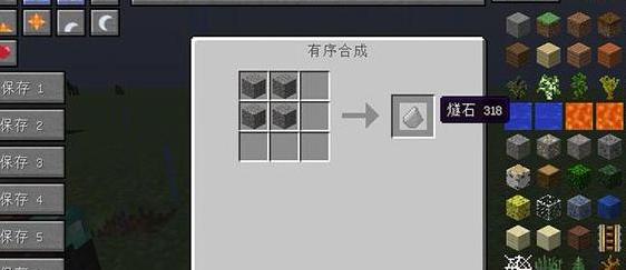 我的世界v1.7.10简单的配方MOD下载