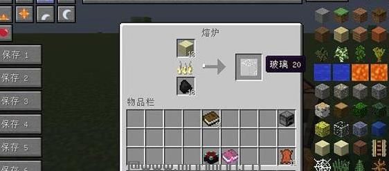 我的世界v1.10.2简单的配方MOD下载