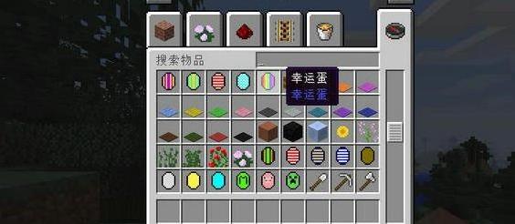 我的世界v1.7.10幸运蛋MOD下载