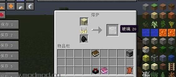 我的世界v1.8.9简单的配方MOD下载