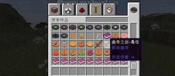 我的世界v1.7.2致命曲奇MOD下载