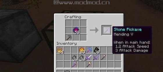 我的世界v1.11.2工具改造升级MOD下载