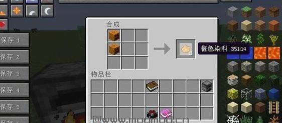 我的世界v1.9.4简单的配方MOD下载
