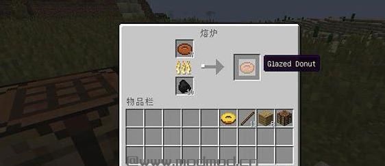 我的世界v1.10.2甜甜圈MOD下载