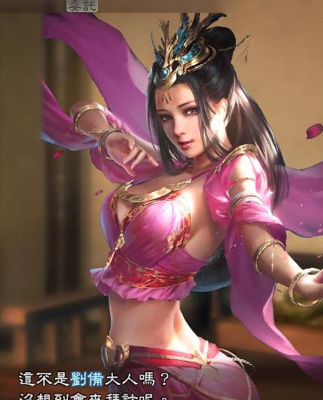 三国志13：威力加强版自制美女头像下载