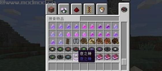我的世界v1.10夜之钟MOD下载