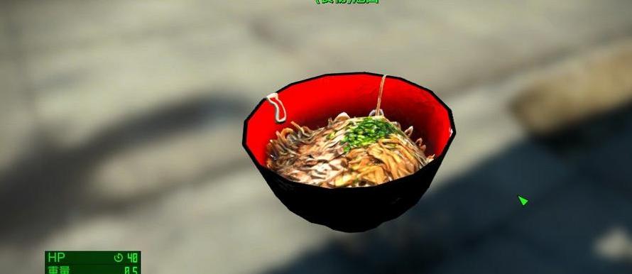 辐射4日式拉面MOD下载