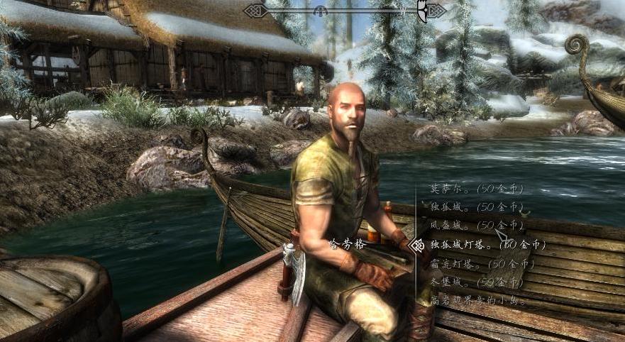 上古卷轴5：天际重制版快速旅行完全重制MOD下载