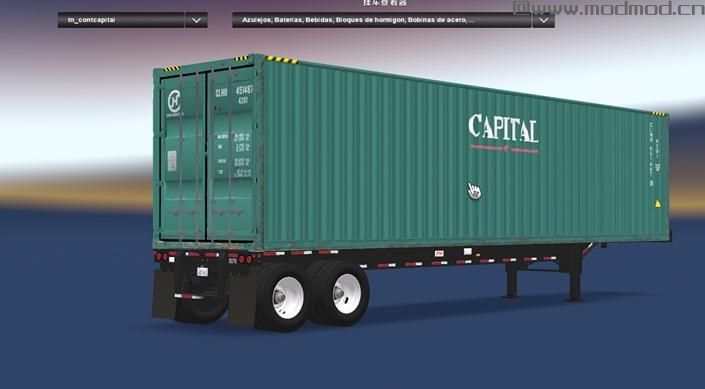 美国卡车模拟美国集装箱拖车MOD下载