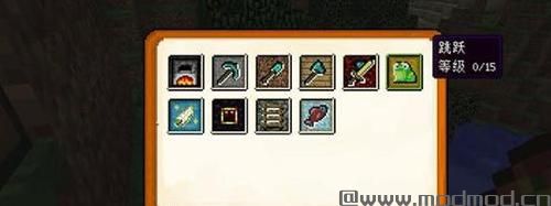我的世界玩家能力提升MOD下载