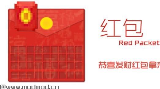 我的世界 华夏文明MOD下载+安装说明