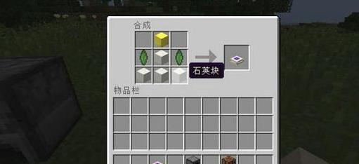 我的世界简易传送器MOD下载