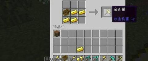 我的世界组合工具MOD下载