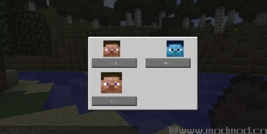 我的世界 恶魔果实MOD下载+安装说明