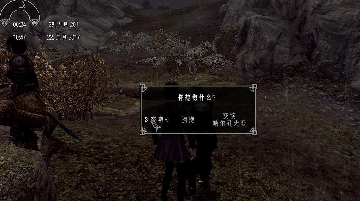 上古卷轴5：天际亲吻MOD下载
