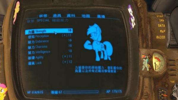 辐射4彩虹小马PP小子MOD下载