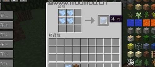 我的世界冰碎片MOD下载