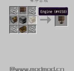 我的世界 蒸汽飞空艇MOD下载+安装说明