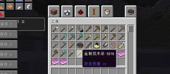 我的世界v1.10.2伐木工MOD下载