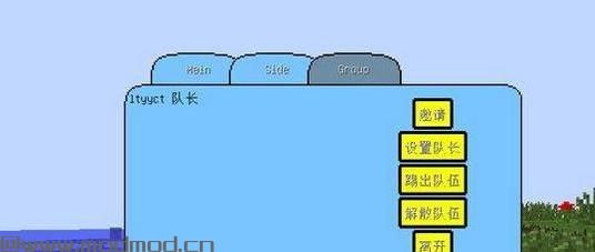 我的世界 龙珠MOD下载+安装说明