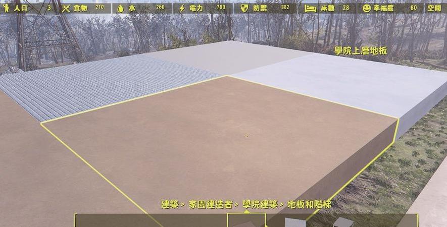 辐射4简约四方型MOD下载