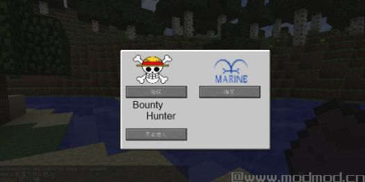我的世界 恶魔果实MOD下载+安装说明
