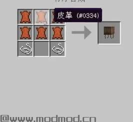 我的世界 蒸汽飞空艇MOD下载+安装说明