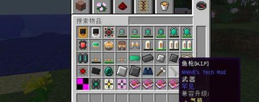 我的世界水下科技MOD下载
