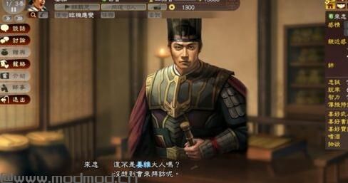 三国志13姜维传系列头像MOD下载