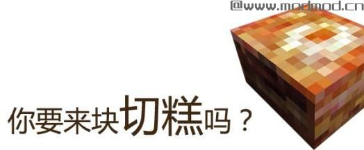 我的世界 华夏文明MOD下载+安装说明