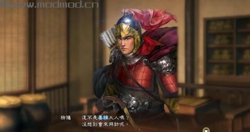 三国志13姜维传系列头像MOD下载