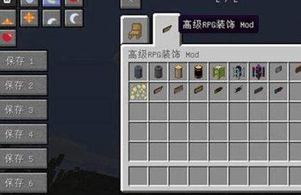 我的世界高级RPG装饰MOD下载