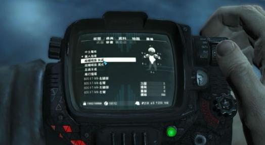 辐射4更多的戒指MOD下载