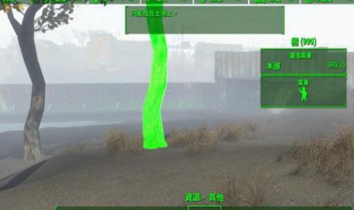 辐射4种树MOD下载