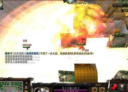 魔兽争霸3死神无级别混战v8.35下载