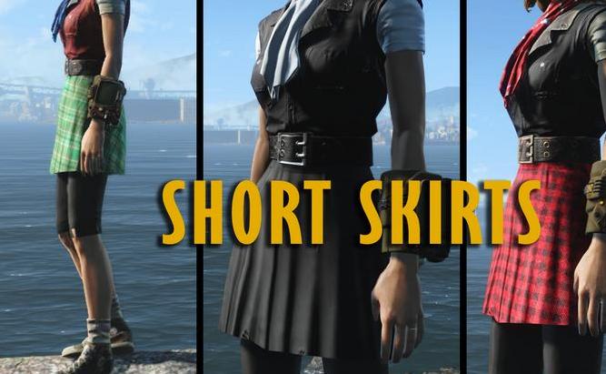 辐射4短裙MOD下载