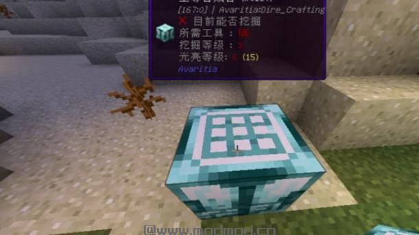 我的世界无限贪婪MOD下载