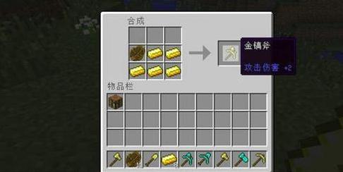 我的世界组合工具MOD下载