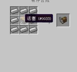 我的世界蒸汽飞空艇MOD下载