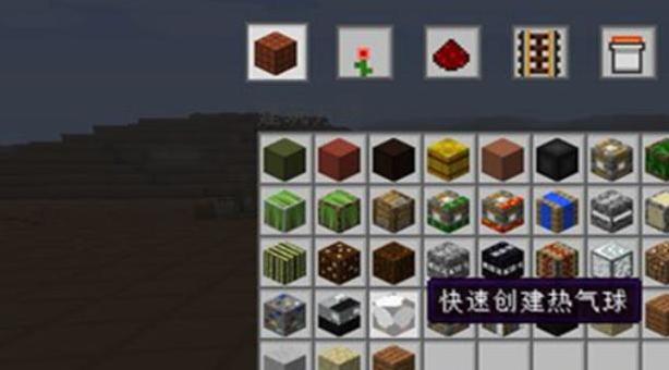 我的世界一键建筑MOD下载