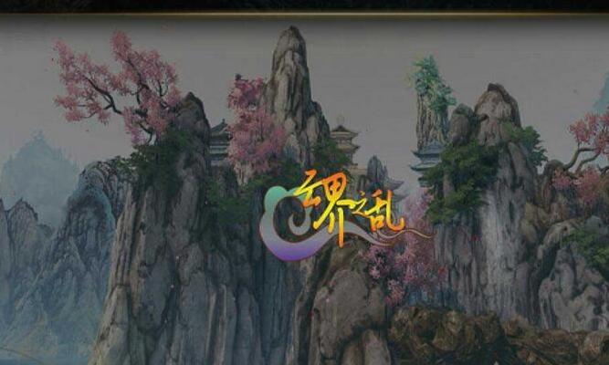 魔兽争霸3v1.24e云界之乱v4.0.8（附隐藏密码）下载